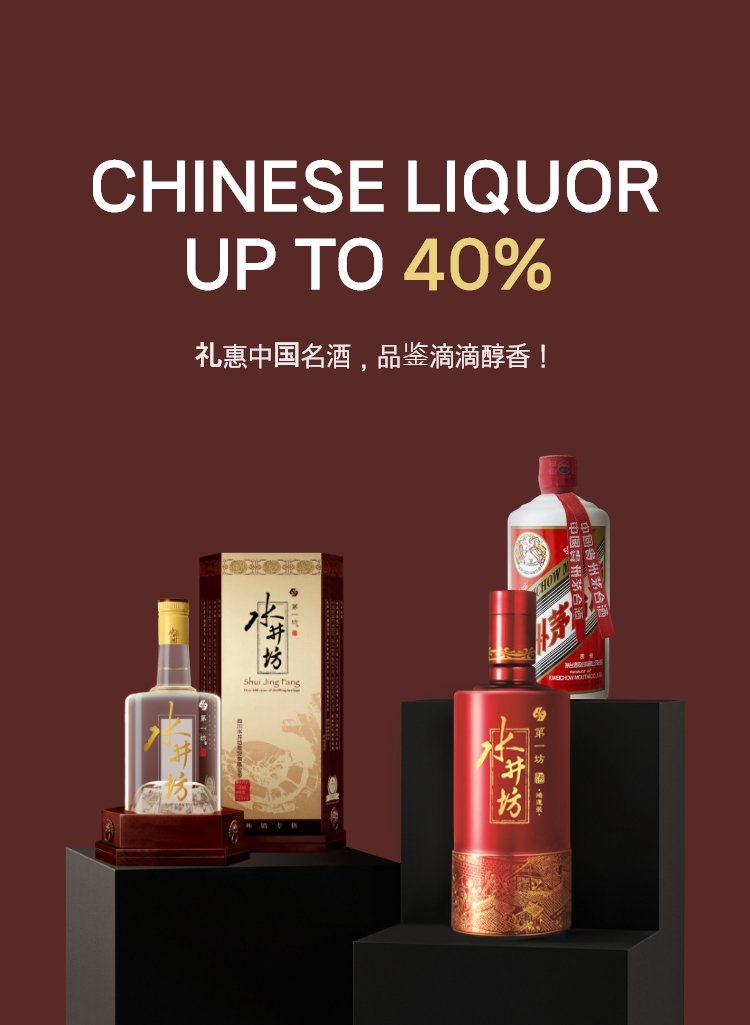 【限定特価❗】覇王醉 20年 貴州茅台酒 五粮液 酒别重逢]2021年贵州茅台酒陈酿海外尊享酱香型白酒53度375ml 1瓶