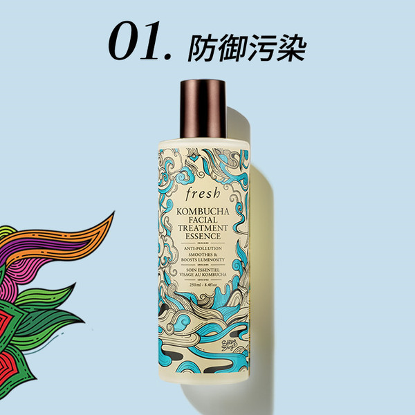 红茶酵母酵萃精华液（限量版） 250ml