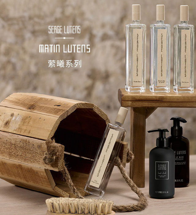 【廃盤】SERGELUTENS フィスドゥジョワ 100ml 並行輸入品 新品 Celes (セレス) | Serge Lutens – Fils de joie (セルジュ