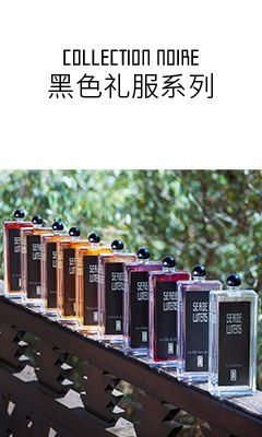 廃盤】SERGELUTENS フィスドゥジョワ 100ml 並行輸入品 新品 乐天免税店