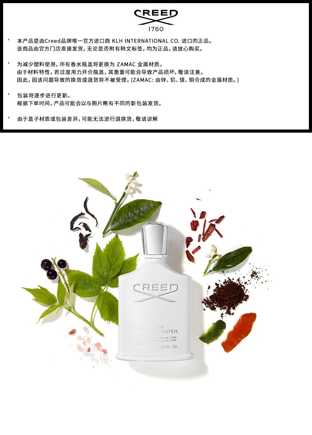 乐天免税店