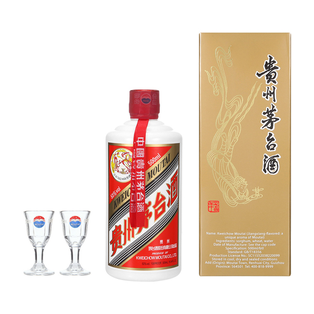 乐天免税店