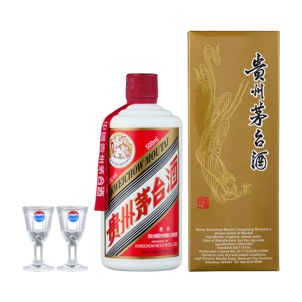 乐天免税店