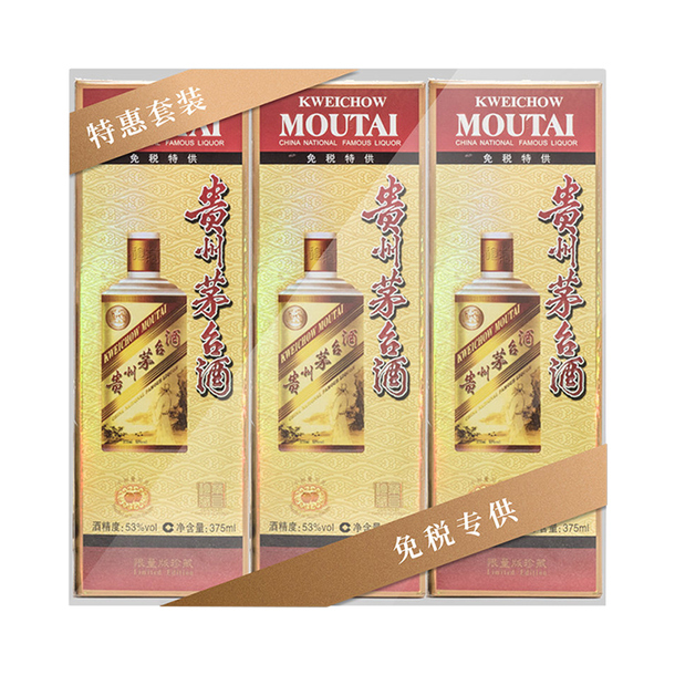 とうちゃん様】Moutai 500ml 53度 2本、五粮液100ml 52度 とう