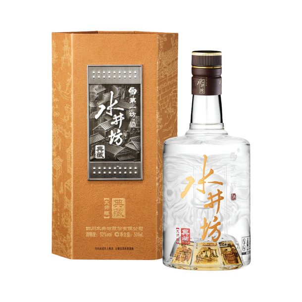 乐天免税店