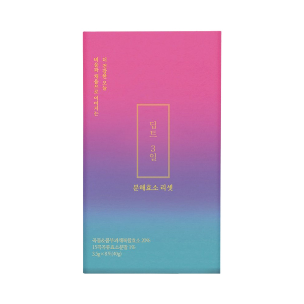 乐天免税店
